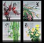 梅兰竹菊