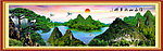 黄山迎客松