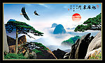 黄山迎客松