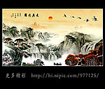 巨幅山水画