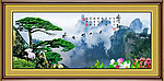 黄山迎客松