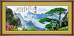 黄山迎客松