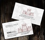 红酒名片
