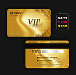 会员卡 VIP卡