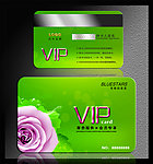 美容vip vip卡