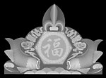 浮雕灰度图