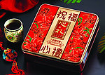 月饼盒