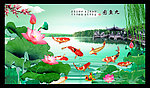 九鱼图