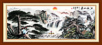 山水画 迎客松