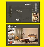 万盛家具