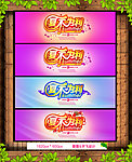 淘宝大图