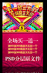 51劳动节