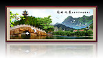 园林风景