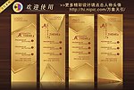 易拉宝