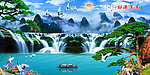 风景