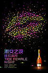 酒吧 嘴唇