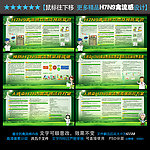 H7N9禽流感