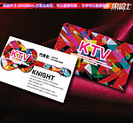 KTV名片