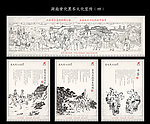 茶文化图片