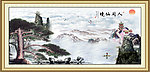 黄山迎客松