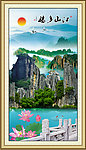 山水风景