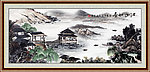 水墨画