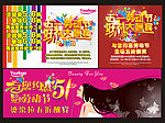 五一 51