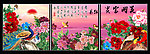 无框中堂画 花开富贵