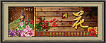 装饰画