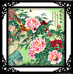 牡丹 国色天香