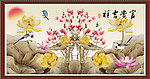 富贵吉祥