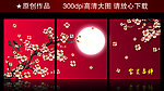无框画