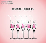 冰箱创意