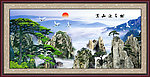黄山迎客松