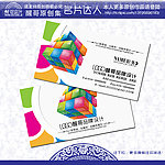 设计师名片