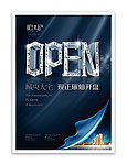 open 地产