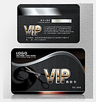 会员卡 黑色剪vip