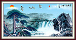 黄山迎客松