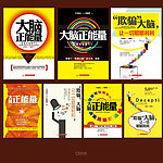 图书封面色剂