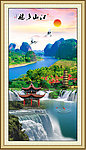 山水风景画