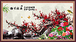 梅笑迎春