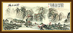 国画山水