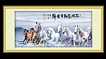 龙马精神马年装饰画