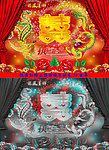 龙凤双喜立体画序列图