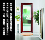移门图案 花纹