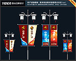 房产道旗