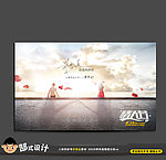 最新情人节创意海报
