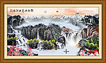 山水画 巨幅山水国