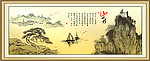 山水