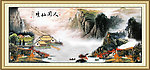 巨幅山水画